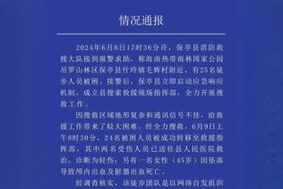 自从对科尔失去信任后 库明加场均17.6分4.2板&命中率55/50/85%